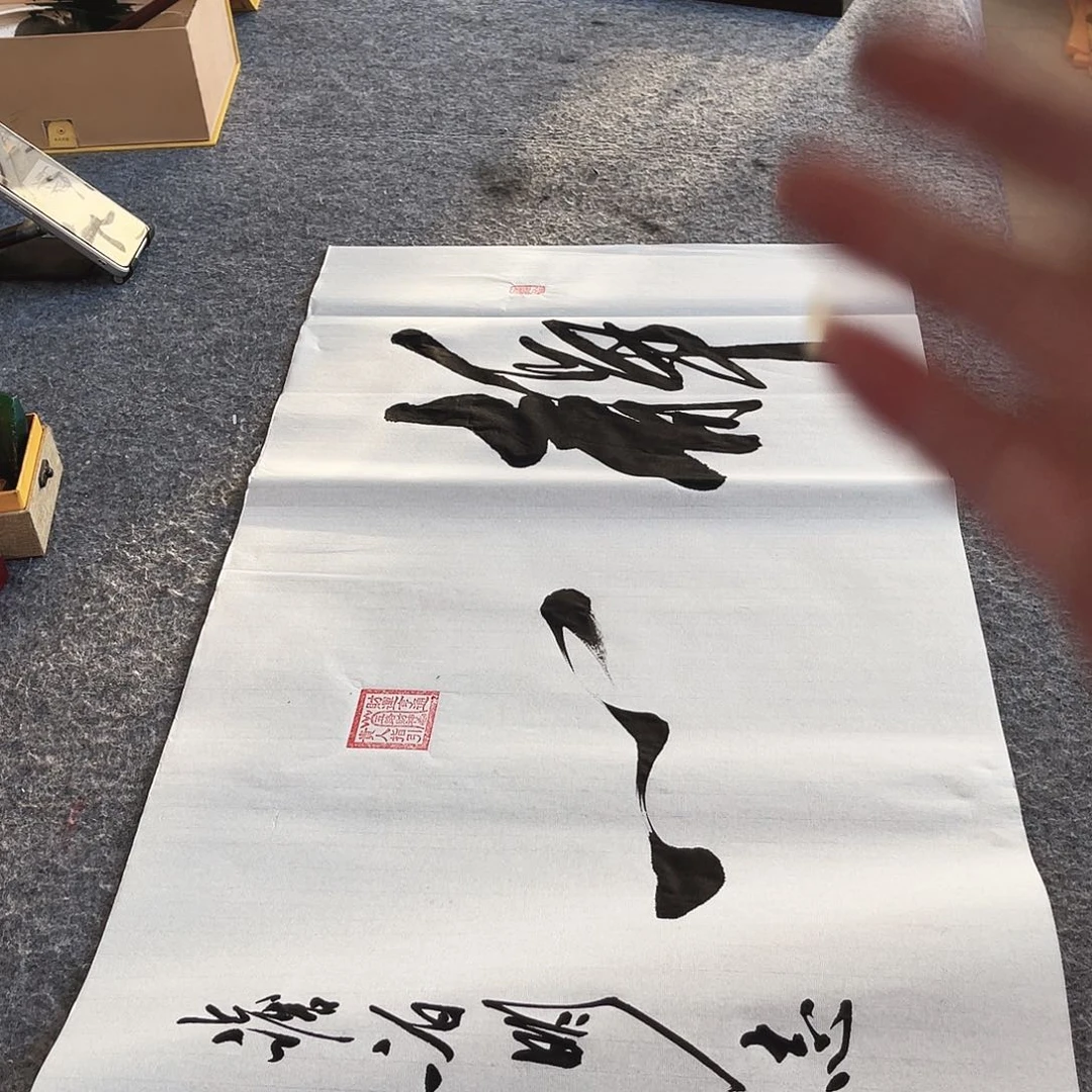 书法书法作品欣赏