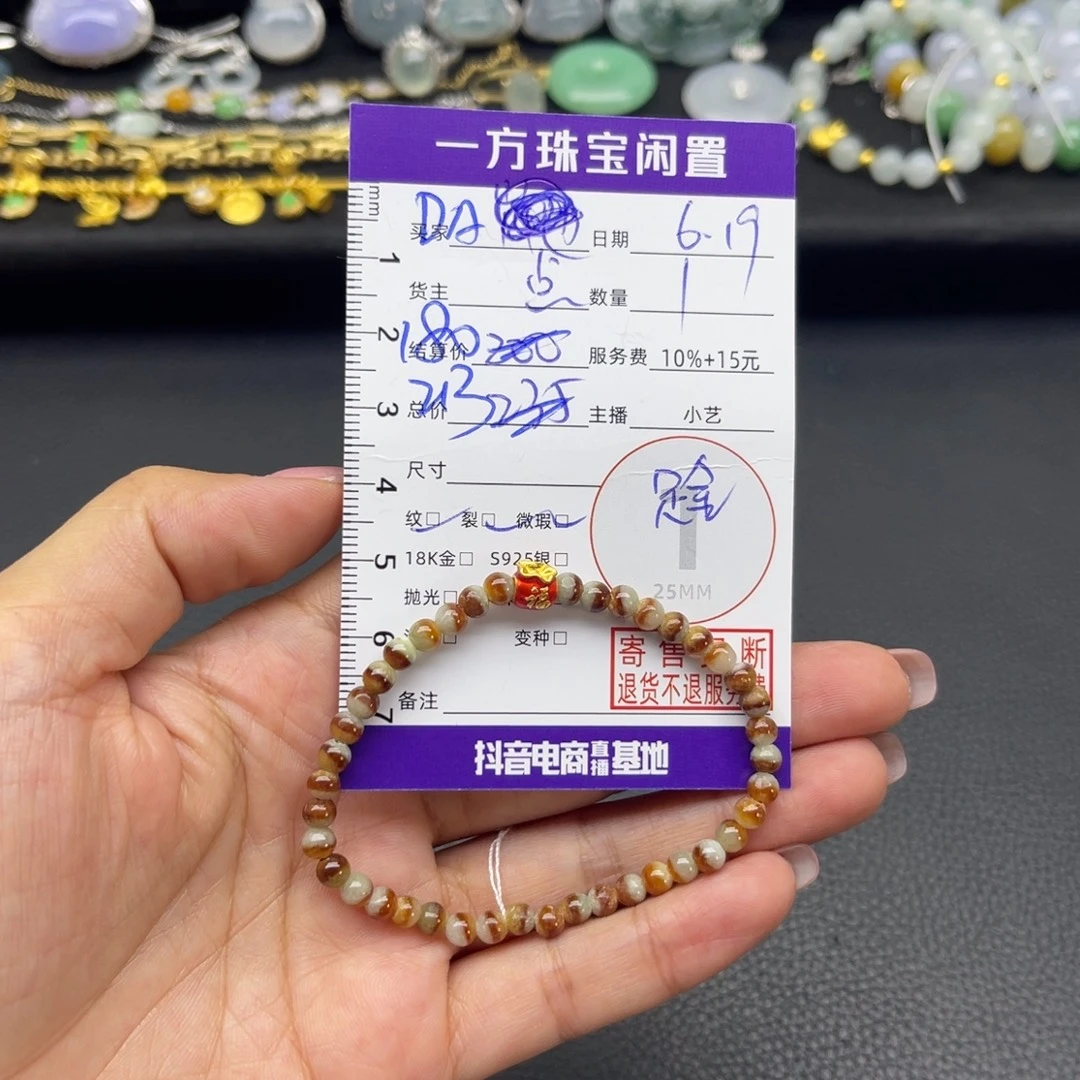 ****。翡翠未镶嵌颈饰手串