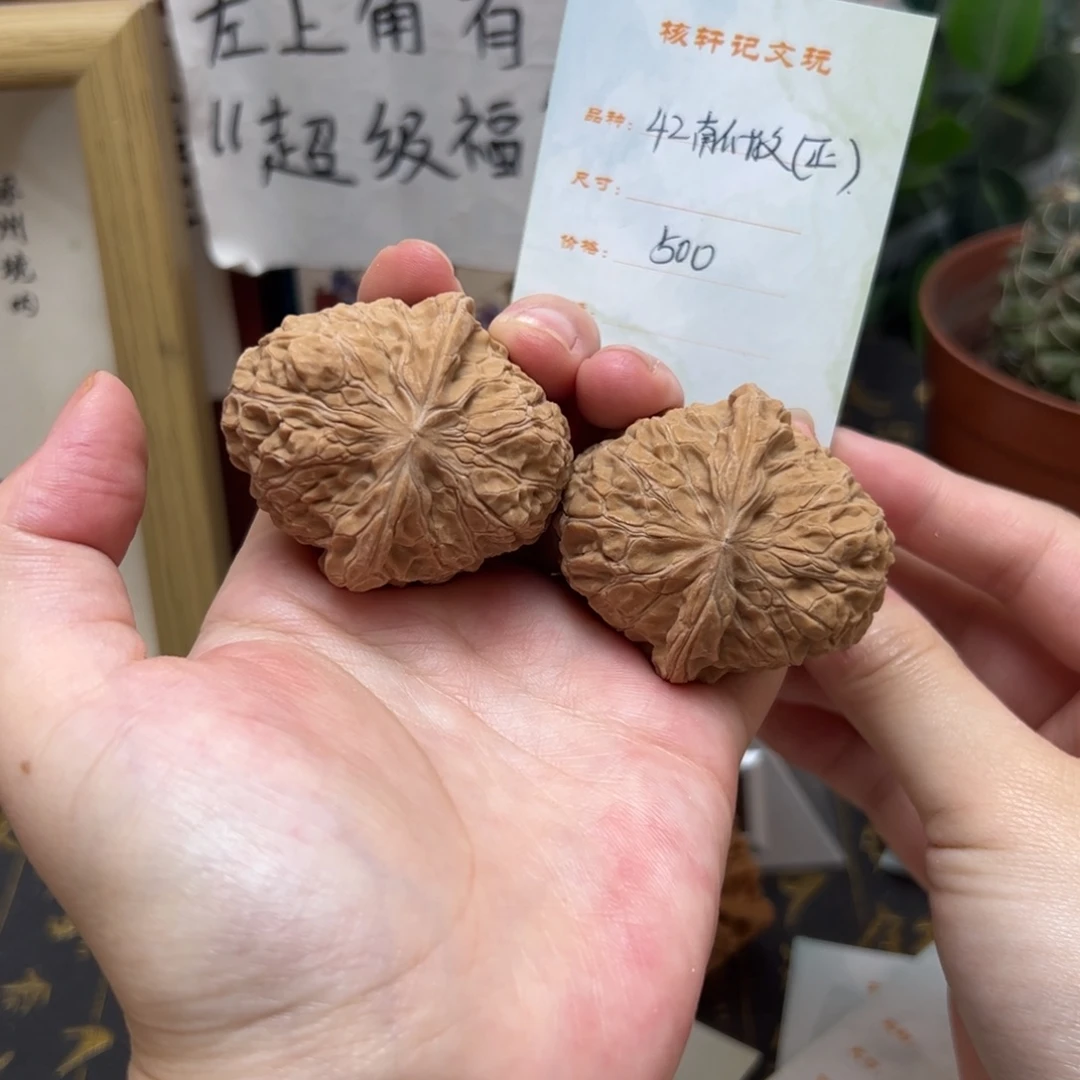 文玩核桃把件42南瓜墩正