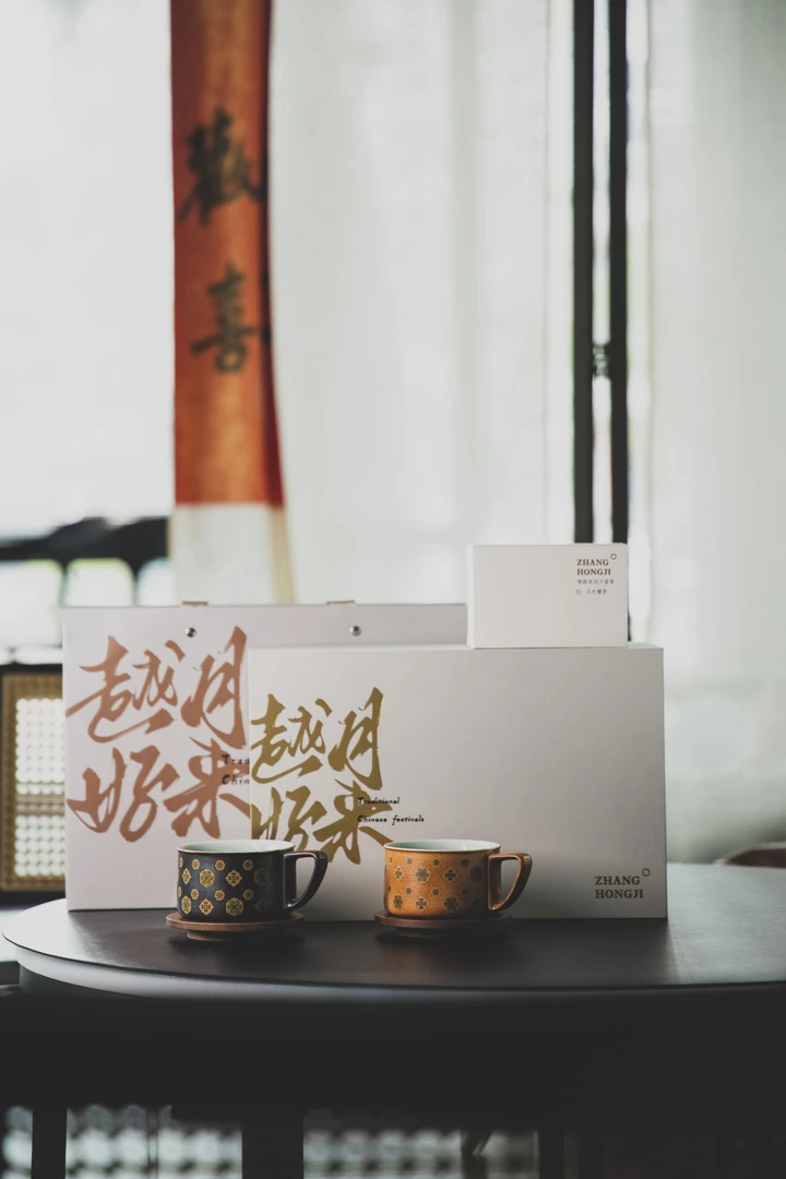 青瓷宝相花陶瓷茶杯情侣对杯礼盒套装咖啡杯伴手礼越来越好送礼装