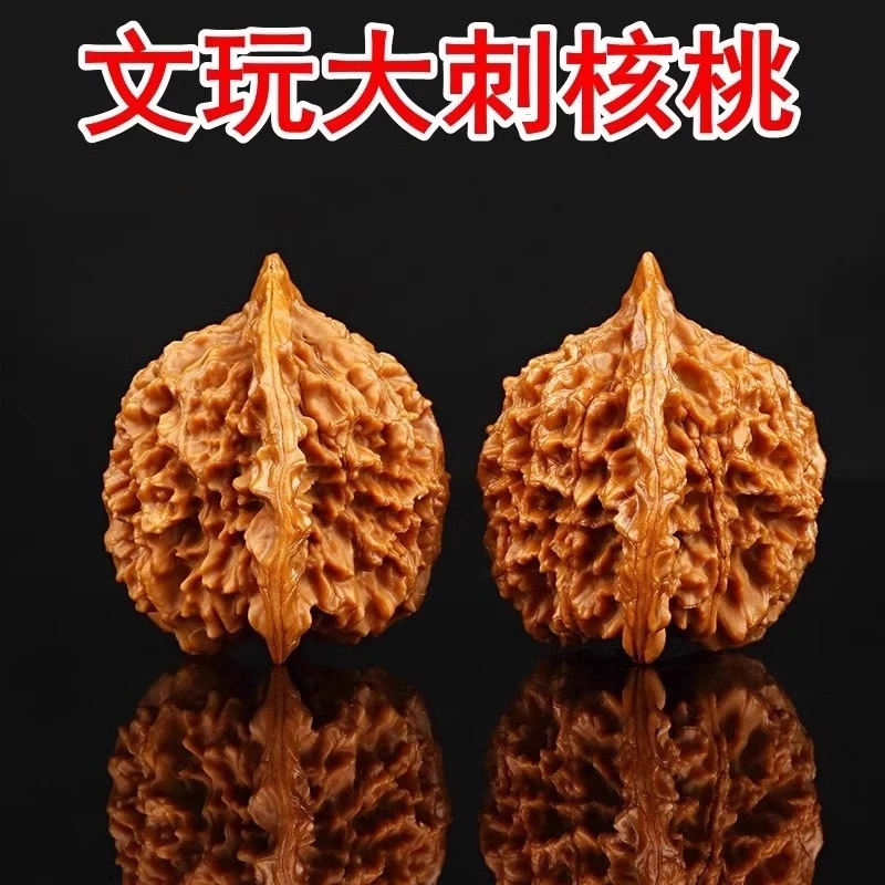 精品特大文玩核桃大花大刺官帽野外生扎手麻核桃男士盘玩手把件