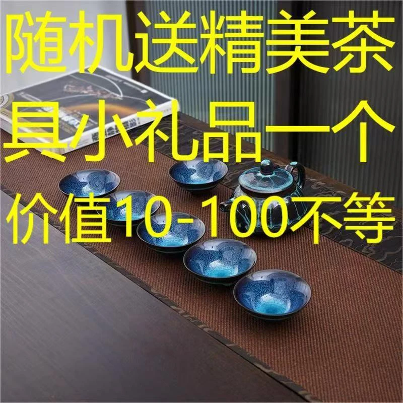 精品茶具礼品