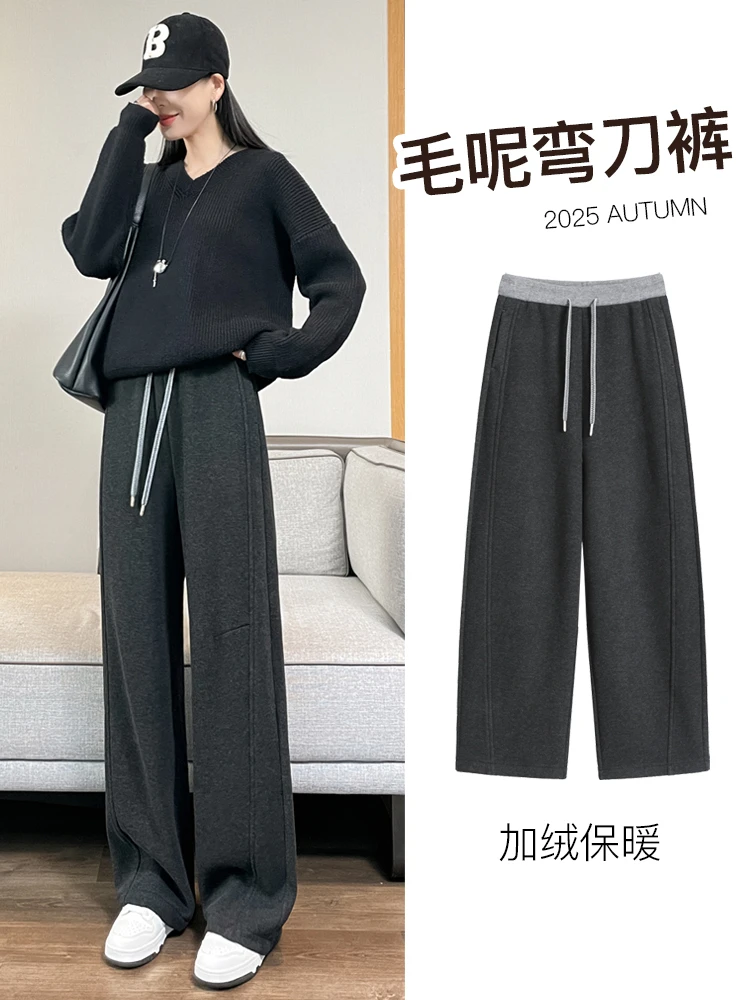 毛呢加绒显瘦香蕉裤弯刀裤