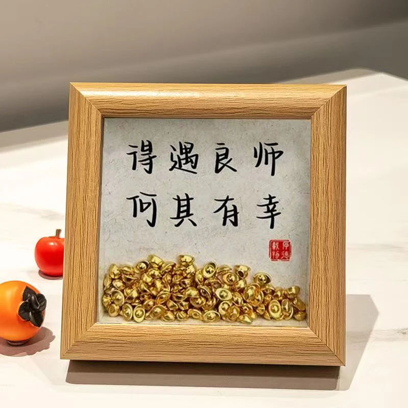 毕业礼物送老师相框办公桌摆件教师节礼物创意摆台仿手写书法祝福