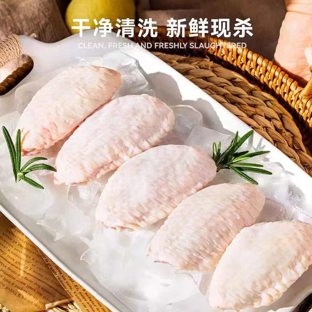 【空运冷链】[买3斤送2斤]  鸡翅中新鲜冷冻烧烤奥尔良可乐鸡翅鸡肉同城送 包冰率不含冰