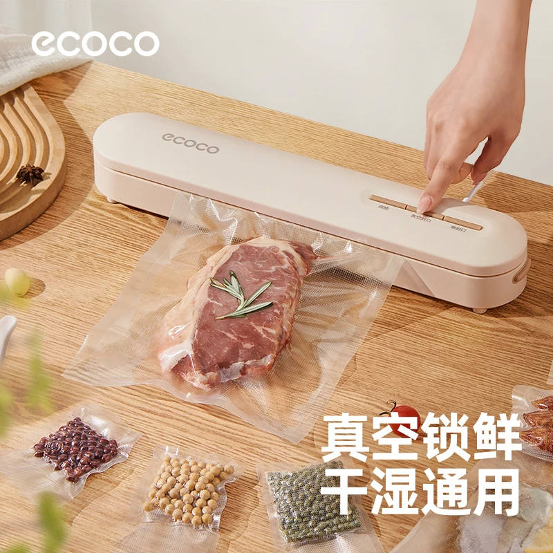 ecoco真空保鲜机家用封口机商用真空机食物保鲜真空包装封口机