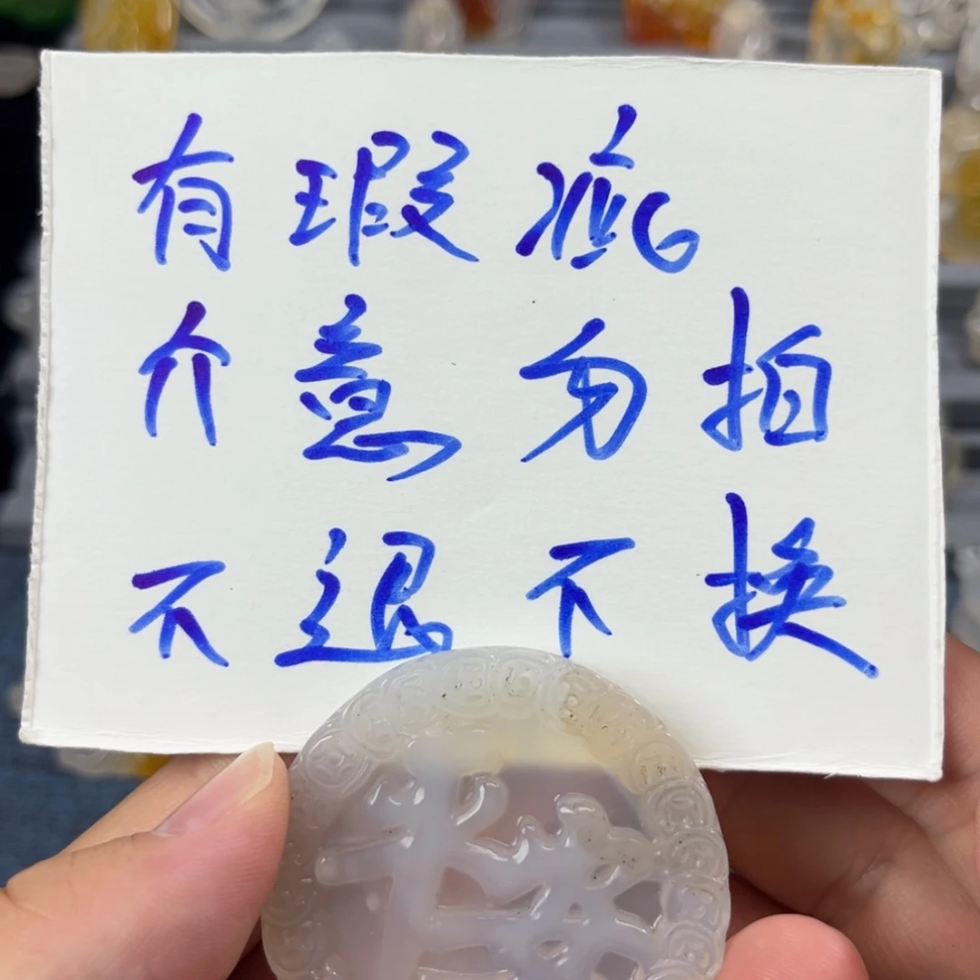 玛瑙/玉髓未镶嵌颈饰