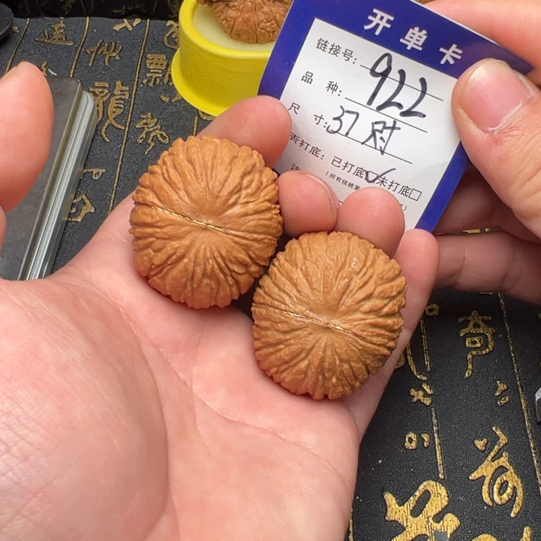 吊坠文玩核桃好果子