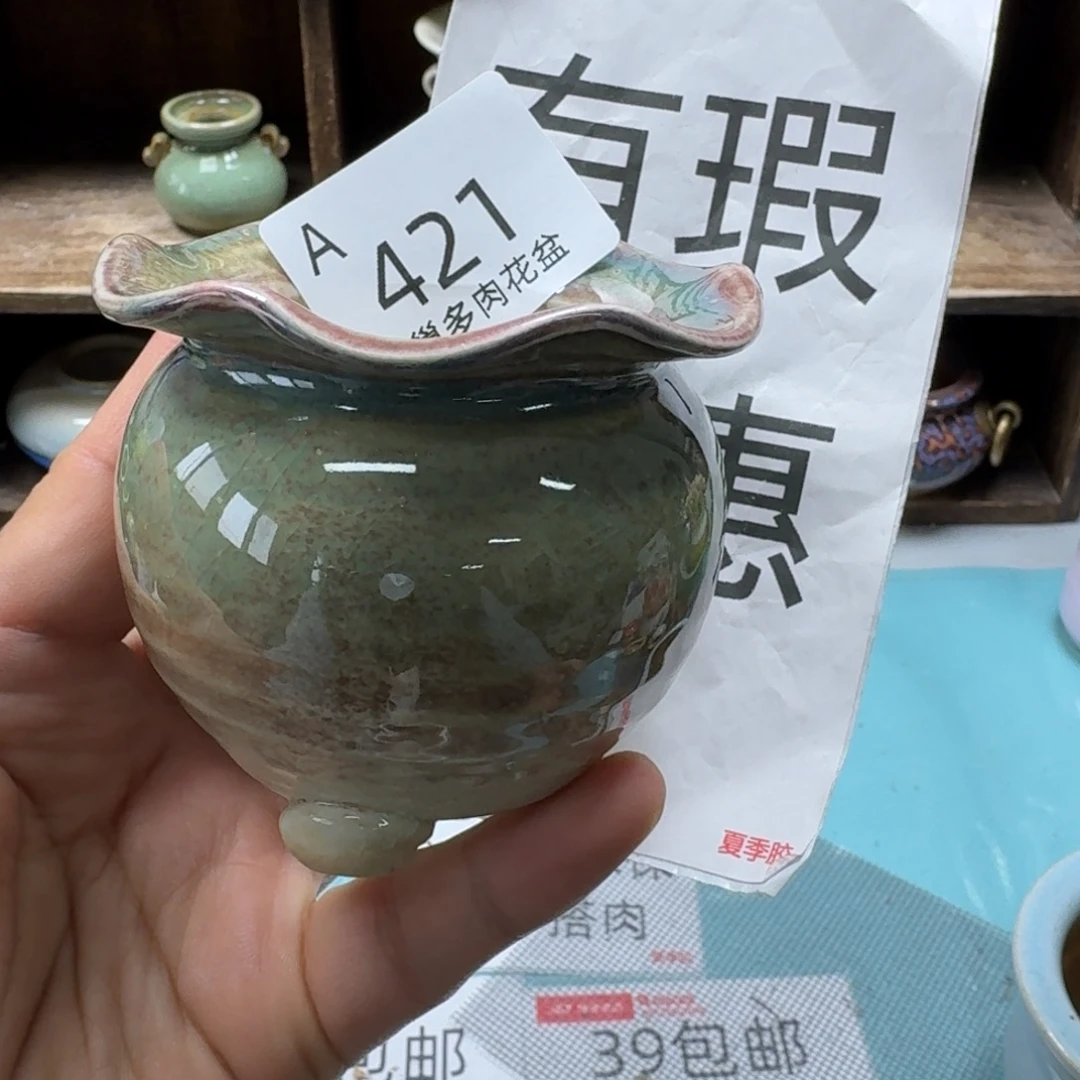 陶瓷艺术设计与制作