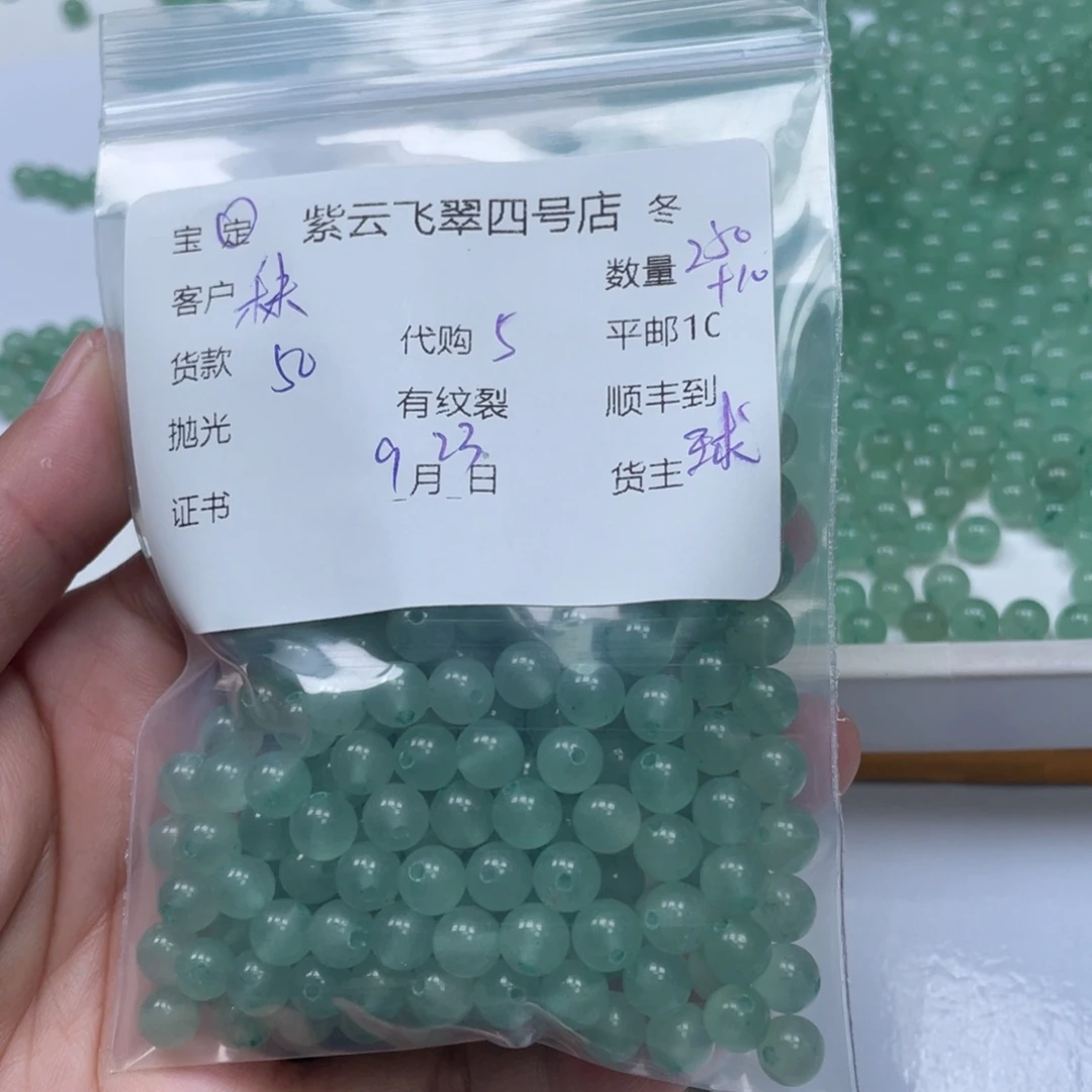 秣***陵未镶嵌东陵石颈饰东陵玉