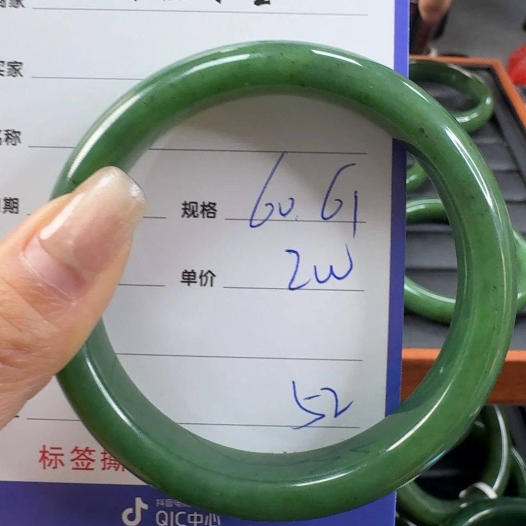 和田玉（碧玉）未镶嵌手镯