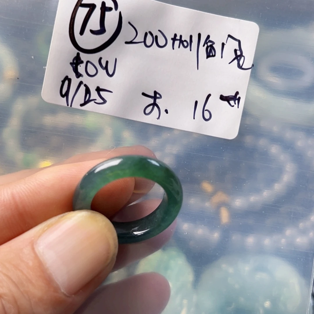 未镶嵌戒指翡翠临****?