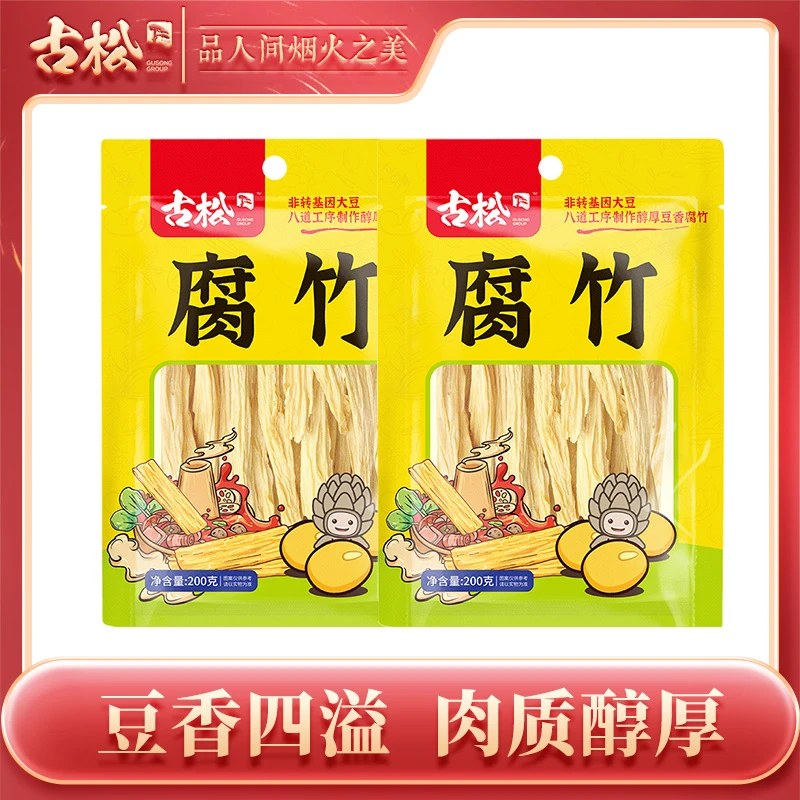 【古松】黄豆腐竹200g*2袋豆香浓郁