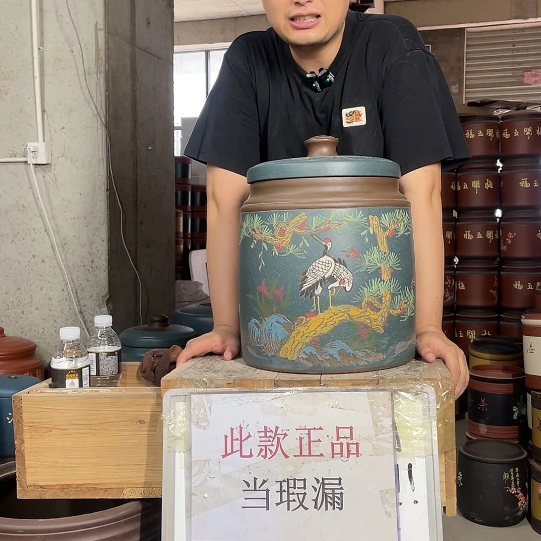 宜兴原矿紫砂茶叶罐
