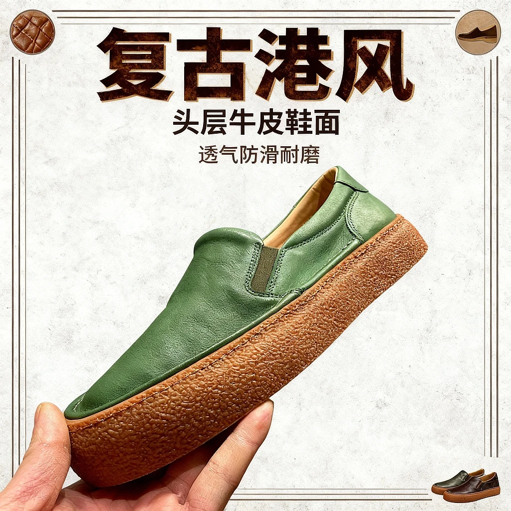 鞋子男2025春季新款舒适真皮软底复古豆豆鞋男一脚蹬懒人鞋男