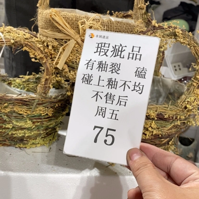 【闪购商品】摆件高**。陶瓷摆件瑕疵特卖