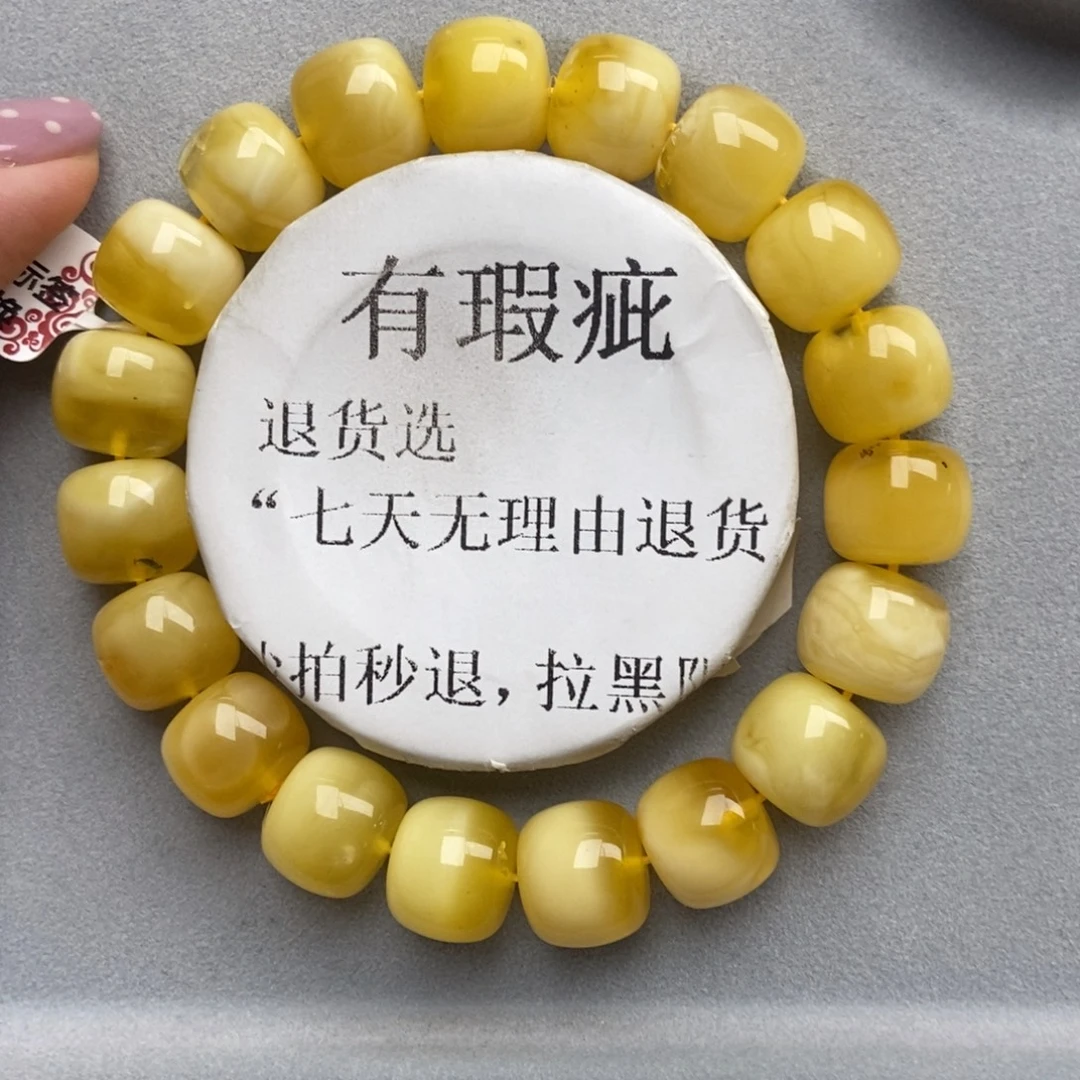 琥珀未镶嵌珠宝奇石38