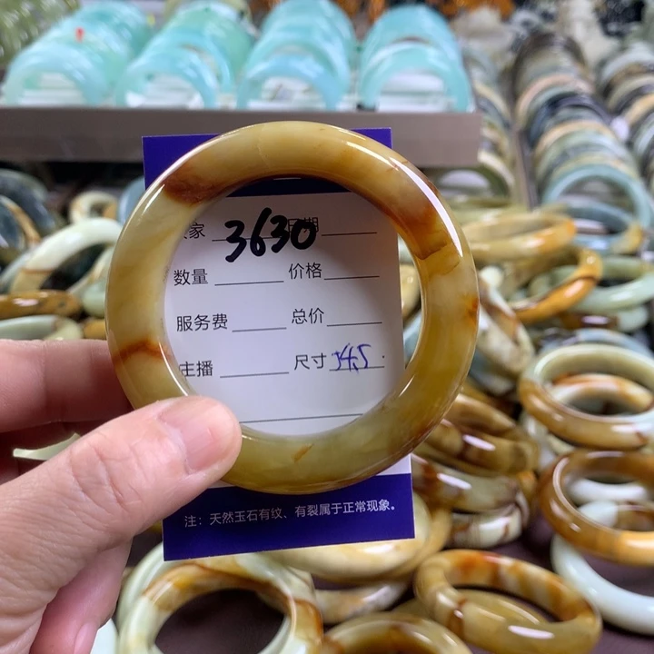 蛇纹石玉手镯未镶嵌3630