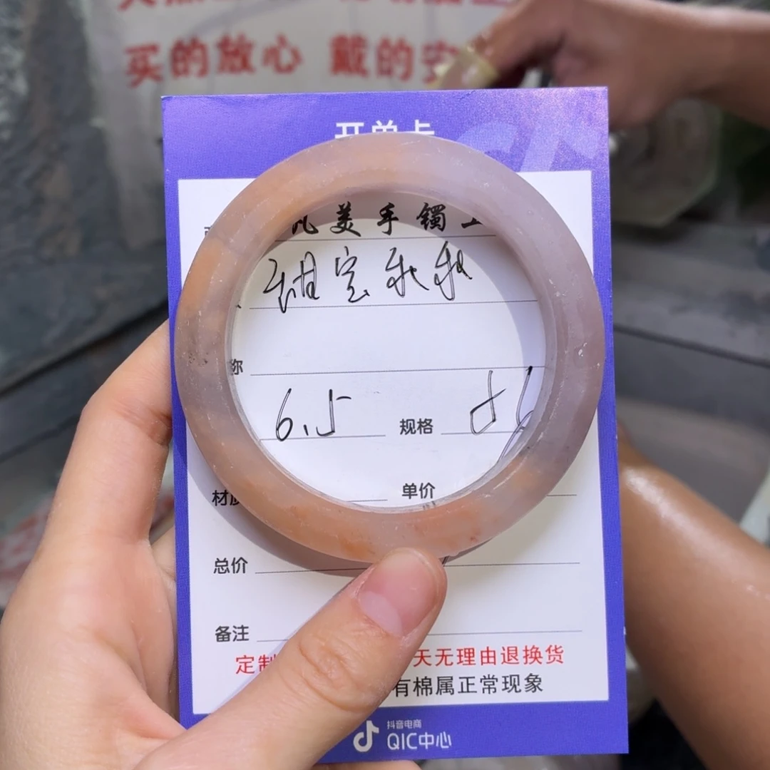 石英质玉手镯未镶嵌甜****圈
