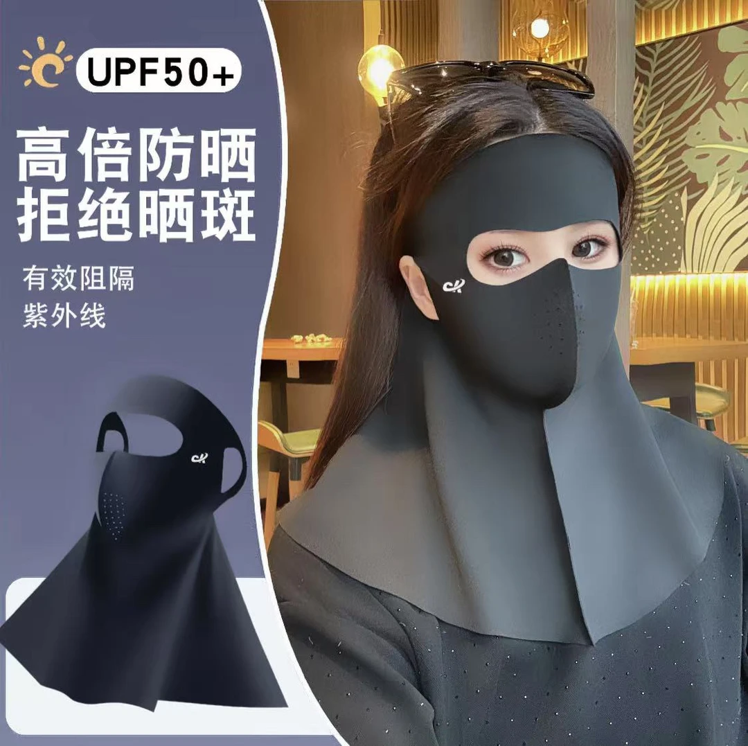 夏季全脸无痕护颈一体式防晒面罩男女防紫外线时尚透气口罩【XM】