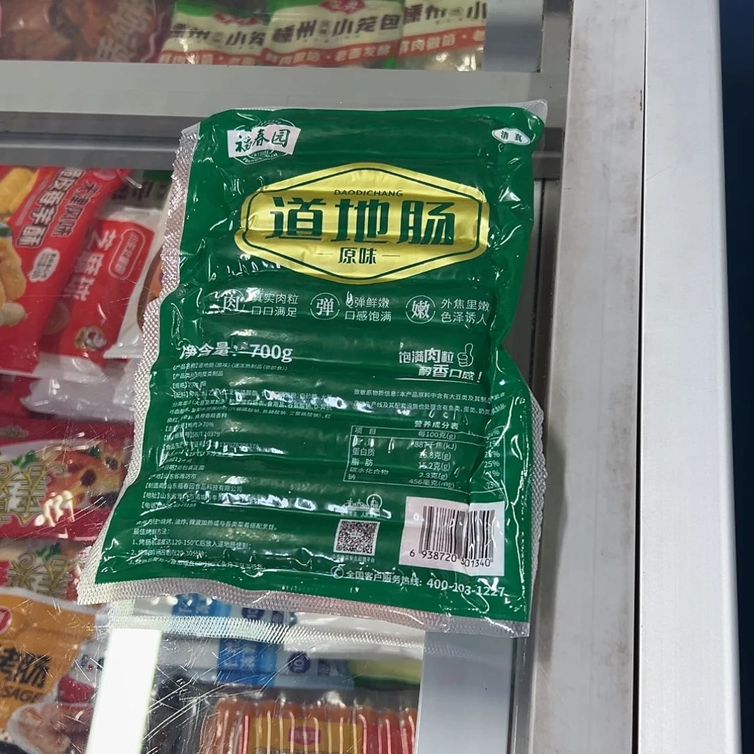 365食用农产品香港特别行政区道地肠4袋