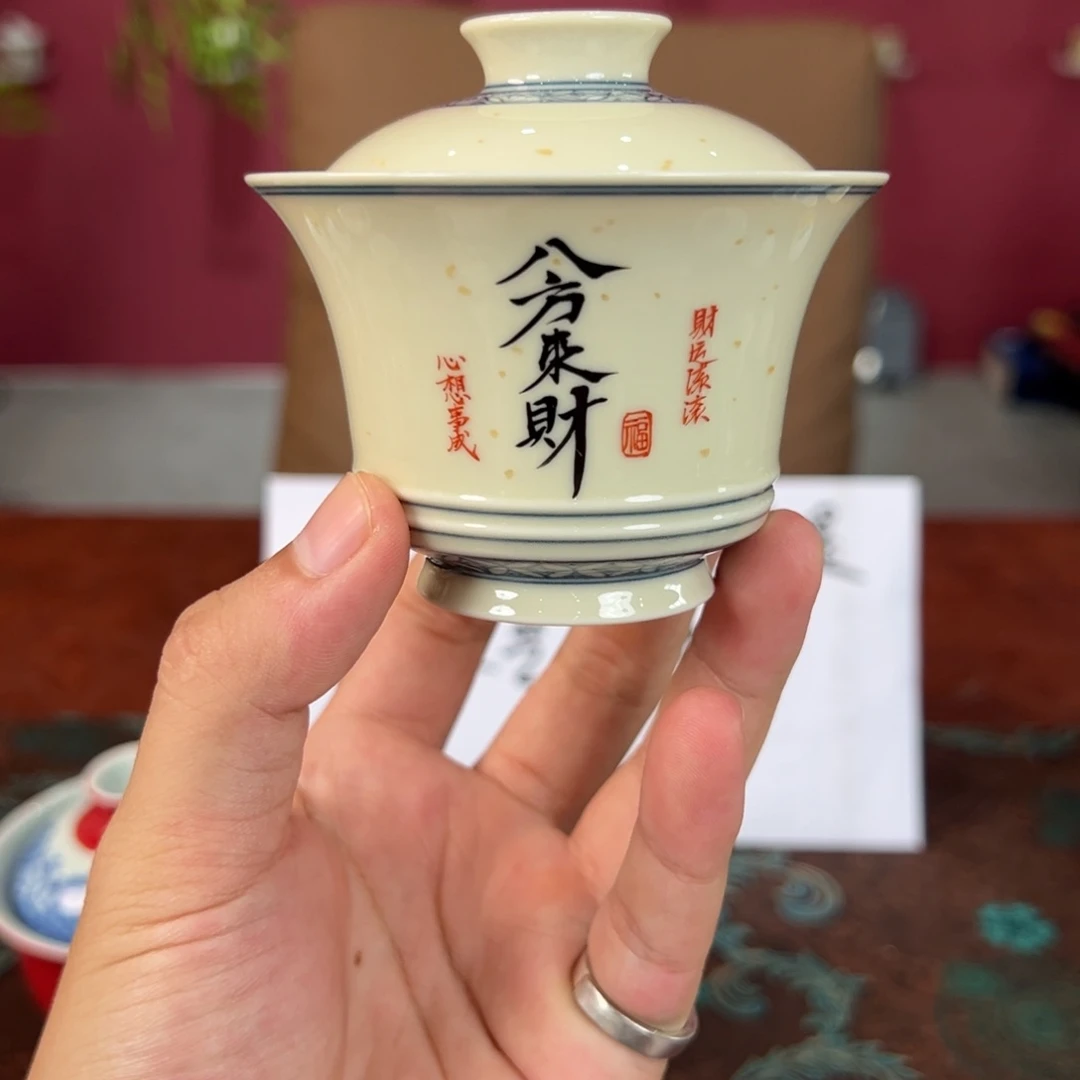 杯景德镇陶瓷老陶下午福利