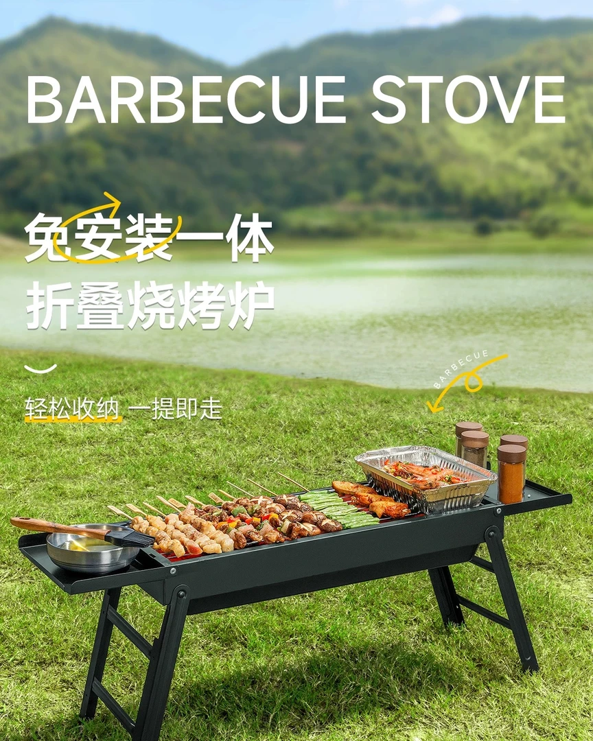 户外便携式折叠烧烤架加厚无烟家用木炭烤炉