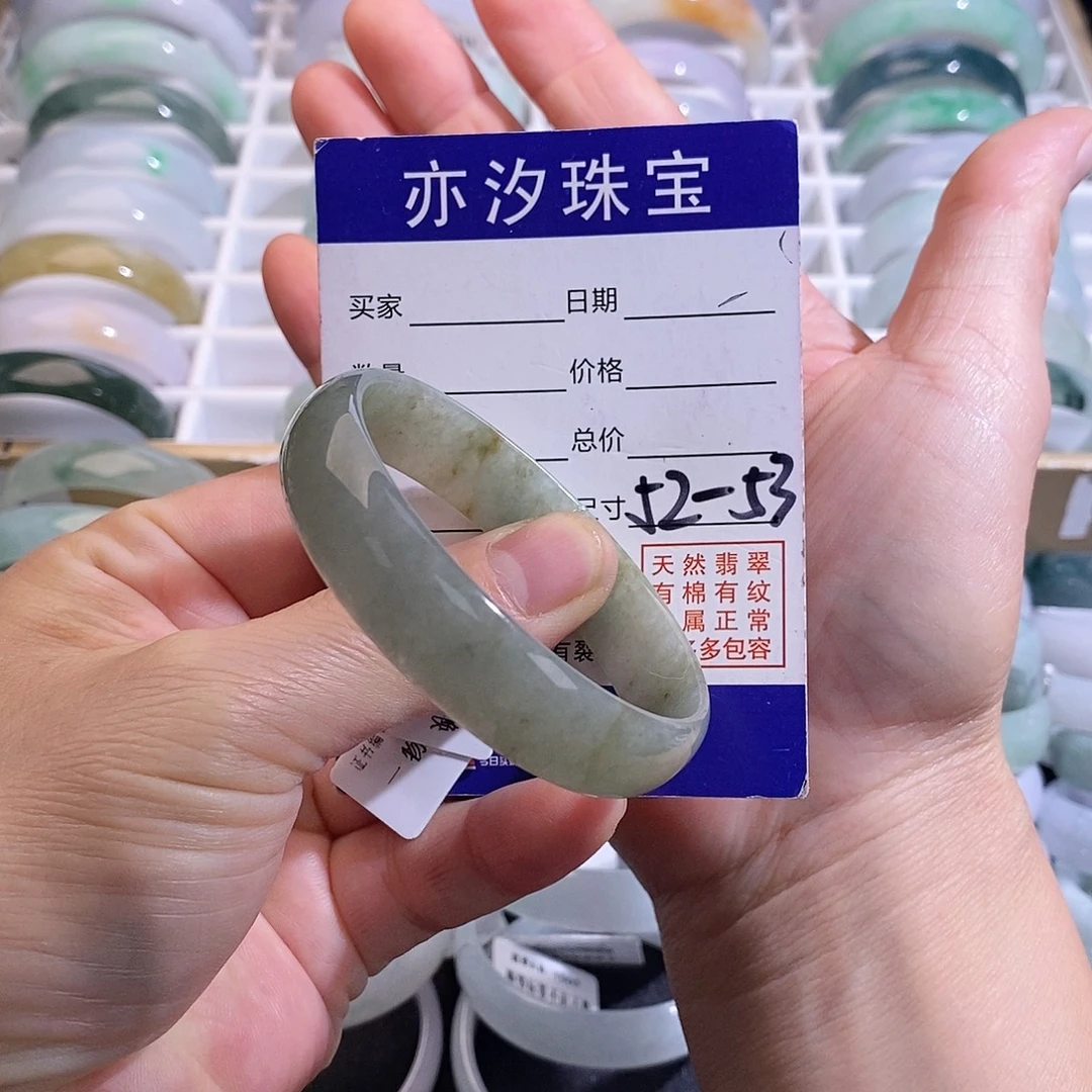 翡翠未镶嵌手链小平