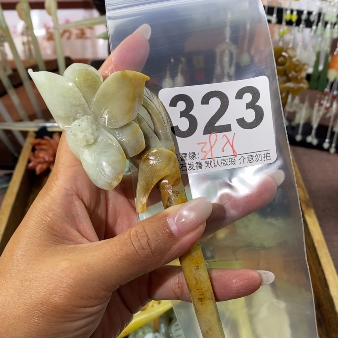 月***蓥蛇纹石玉未镶嵌发饰