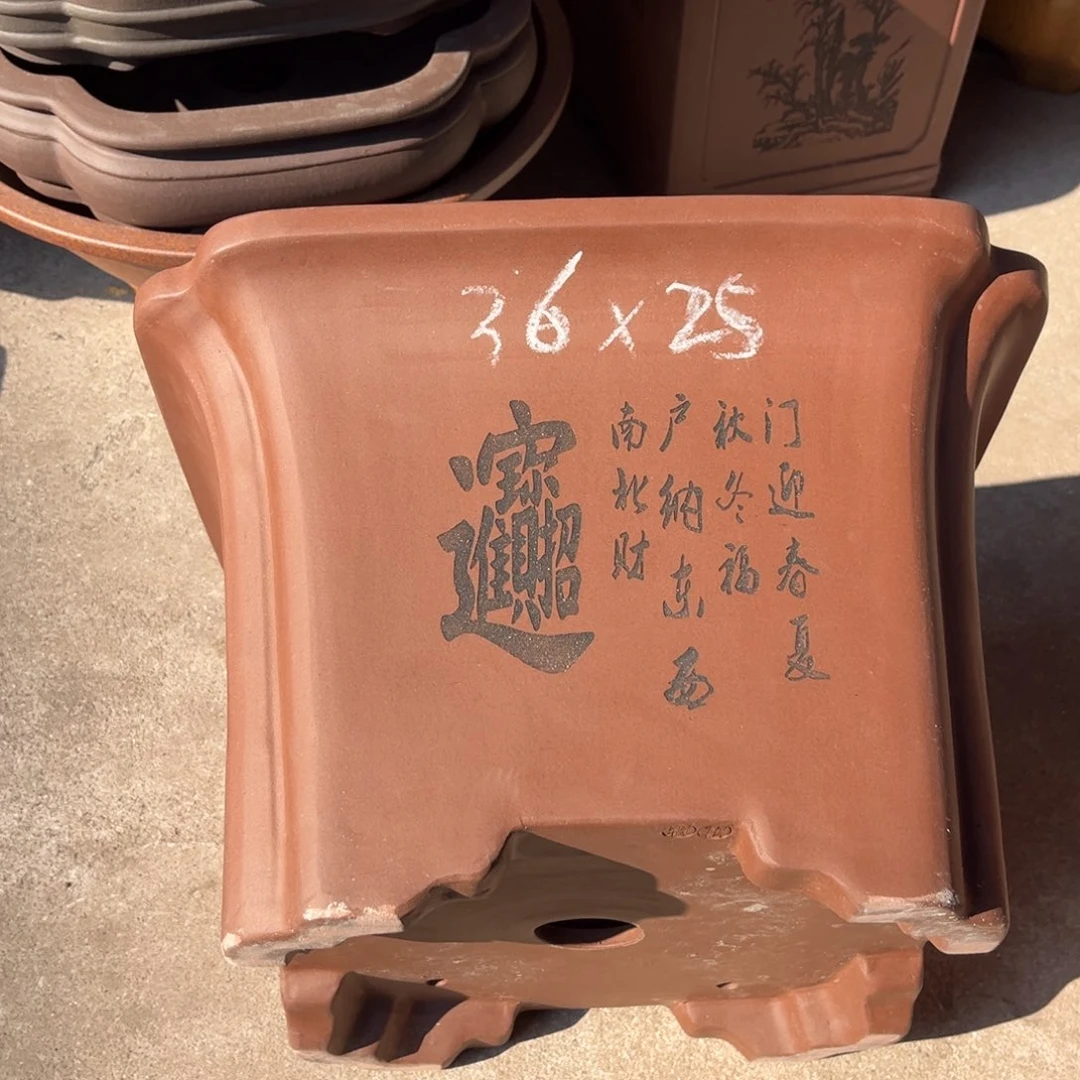 紫砂花盆盆景艺术