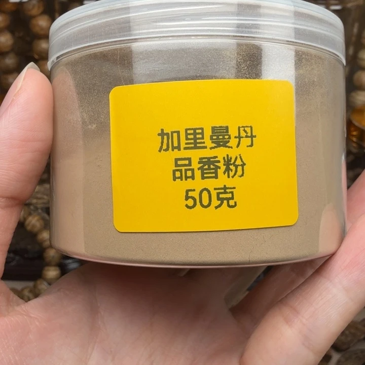 沉香沉香碎屑加里曼丹沉香品香粉50克