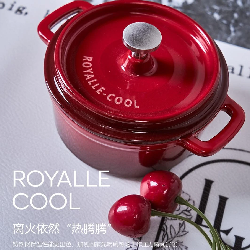 ROYALLE-COOL英国凰家乐酷10cm珐琅锅家用多功能带盖珐琅锅