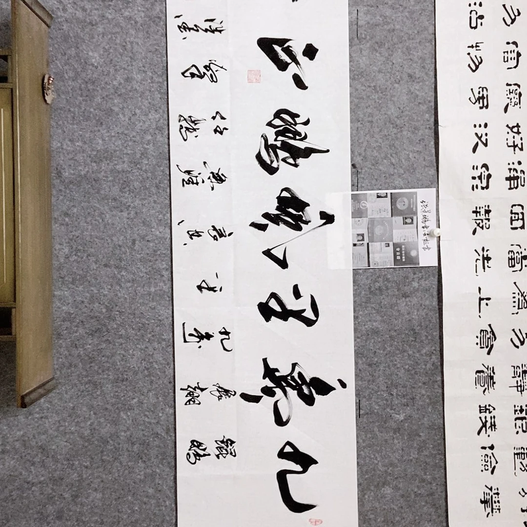 书法老师书画作品
