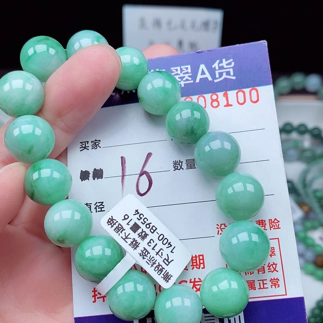 翡翠毛衣链未镶嵌