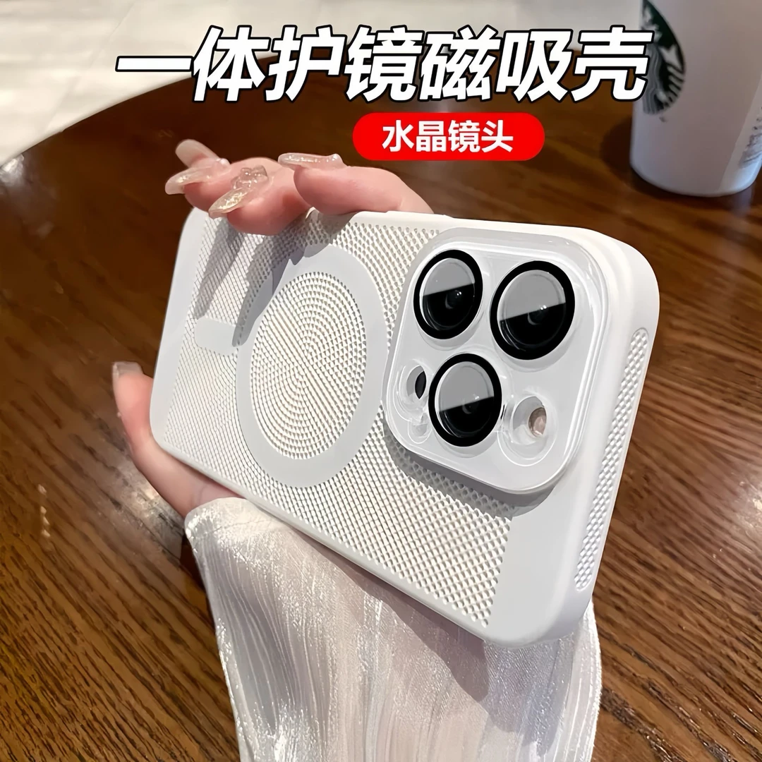 欧克里里水晶镜头磁吸网壳适用苹果16promax手机壳14/15全包13/12