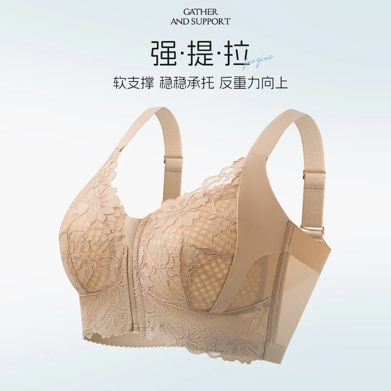 【俞兆林】内衣大胸显小收副乳无钢圈防下垂调整型透气前拉链文胸罩