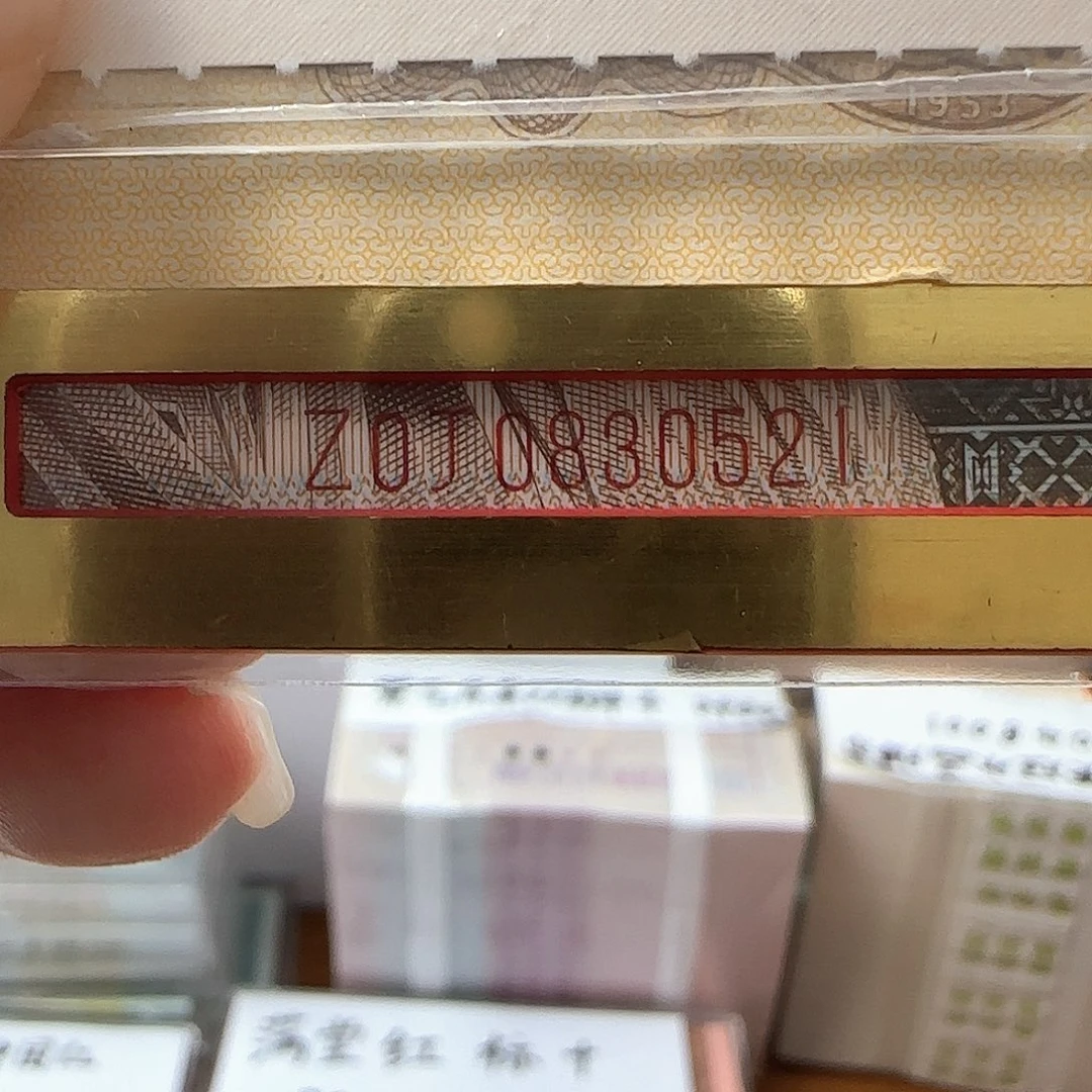 浪***）感谢大哥支持和文堂