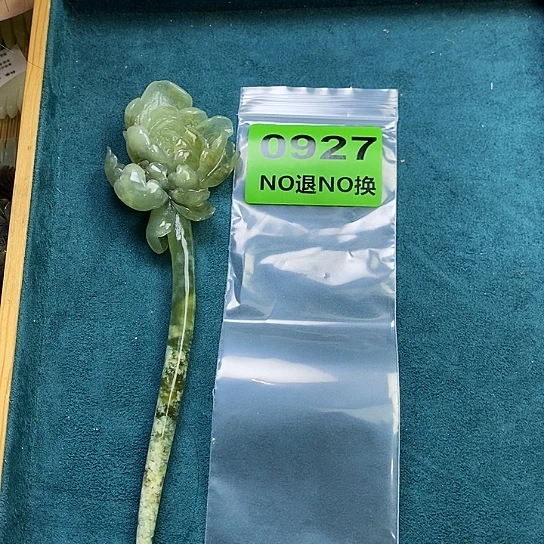 蛇纹石玉发簪未镶嵌延