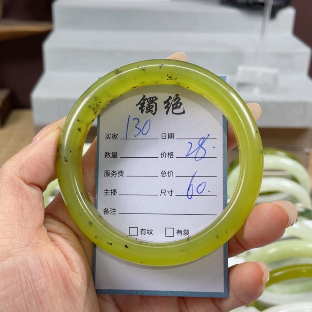 【闪购商品】蛇纹石玉手镯未镶嵌