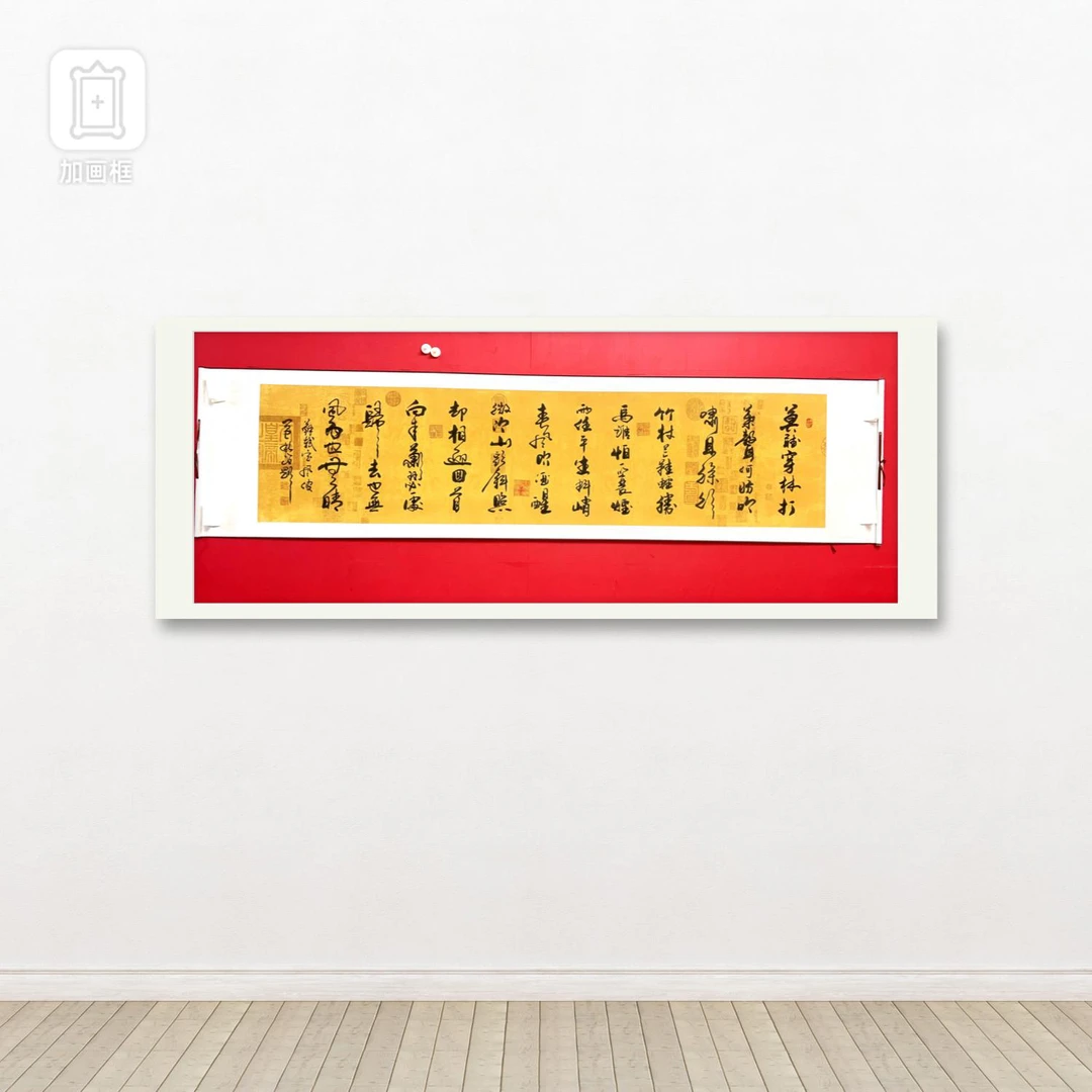 秦治刚老师书法《定风波》六尺对开书法作品