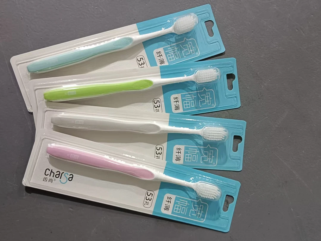 4只)商超尾单齿尚53孔牙刷颜色随机