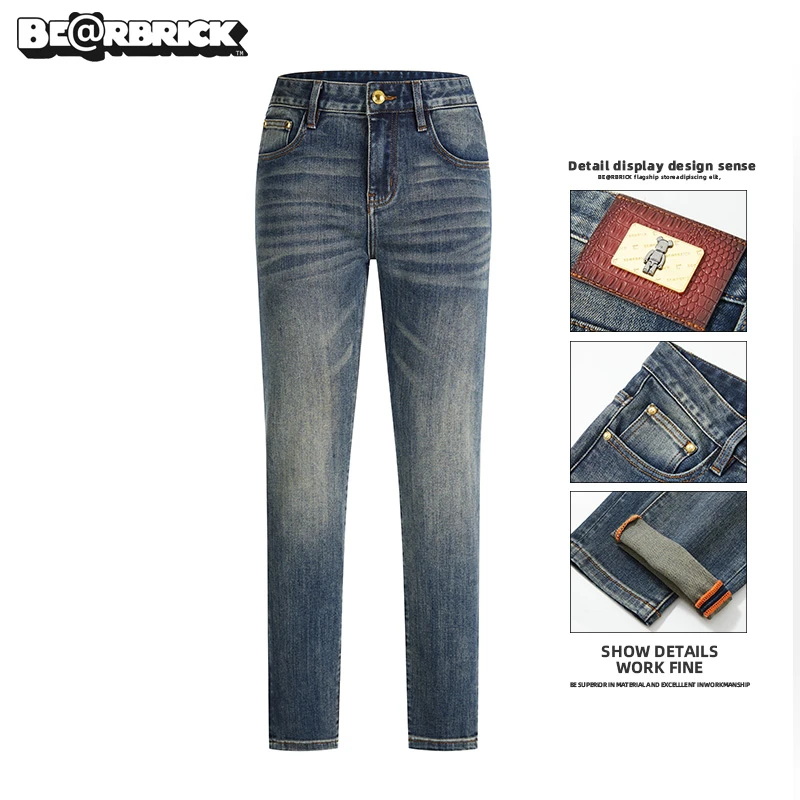 积木熊Be@rbrick【明星同款】梦幻蓝男士牛仔裤秋冬季高级感裤子男