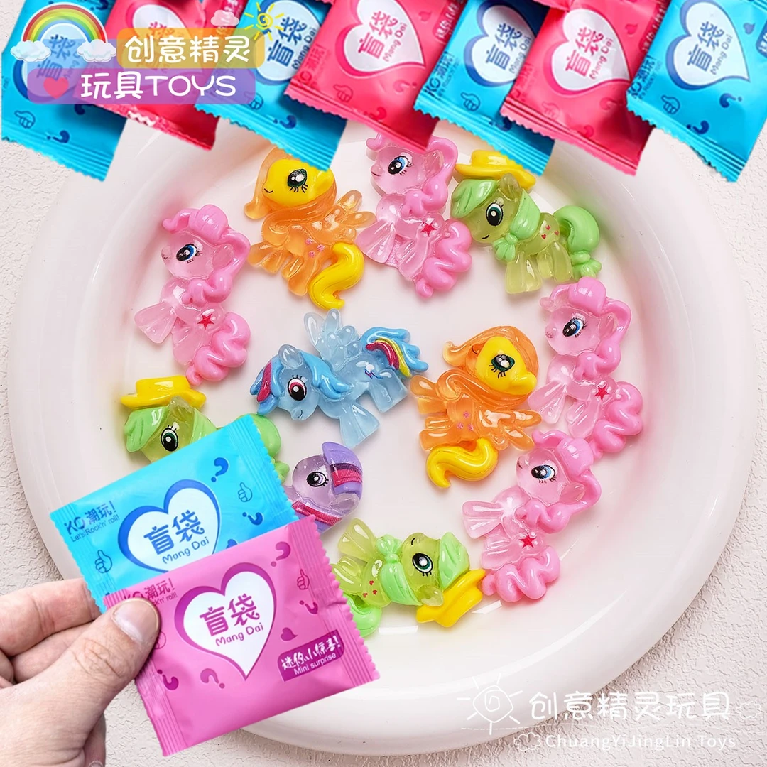 夜光卡通小马宝树脂莉惊喜盲袋潮玩盲盒玩具生日拌手礼物