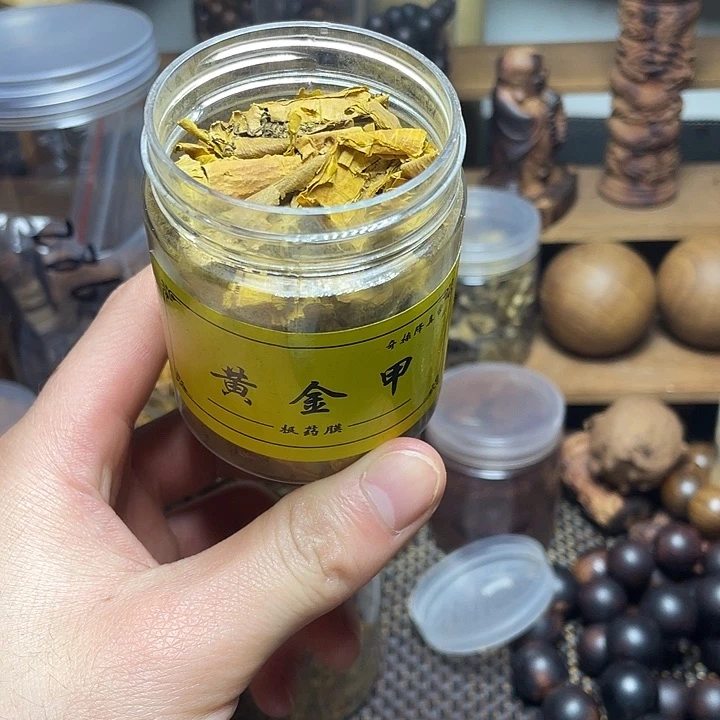 香榧木降真香黄金甲黄药膜