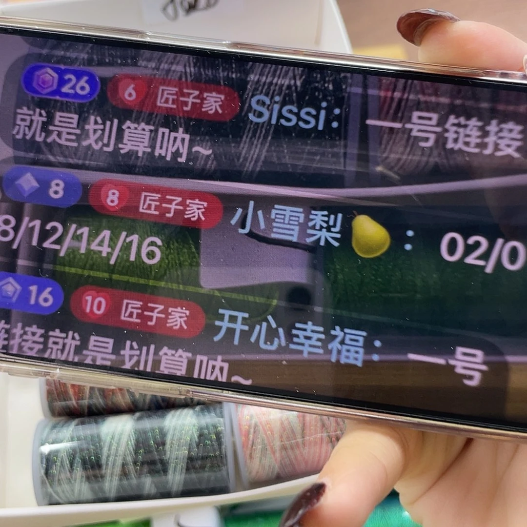 聚酯纤维小雪梨找小菜拿