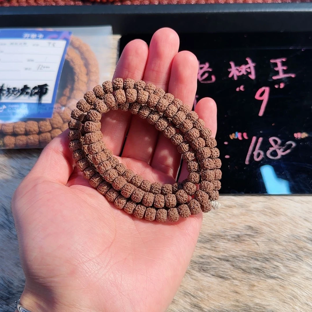 【闪购商品】吊坠金刚菩提152…….