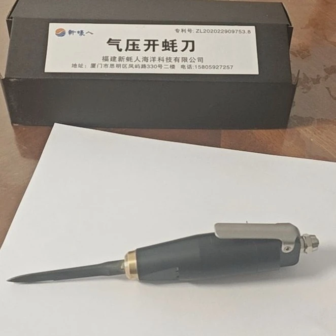 新蚝人气动开蚝刀开蚝神器生蚝开半壳自动开蚝撬生蚝专用机器