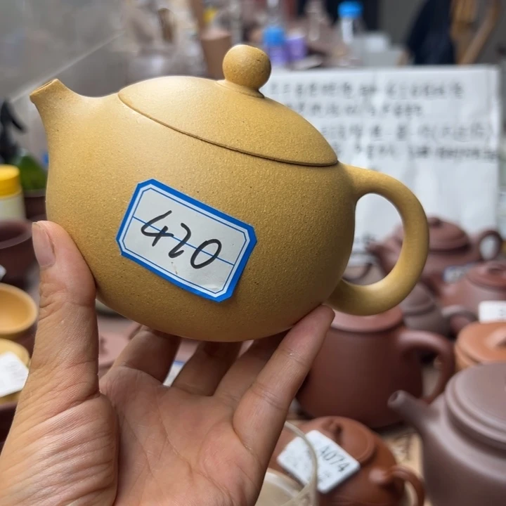 茶壶紫砂黄金段不挑420
