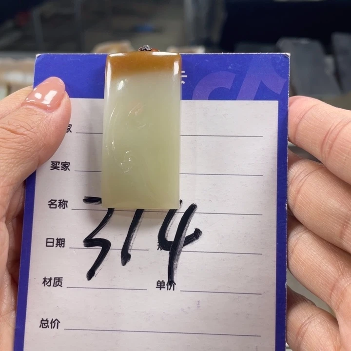 未镶嵌手链和田玉