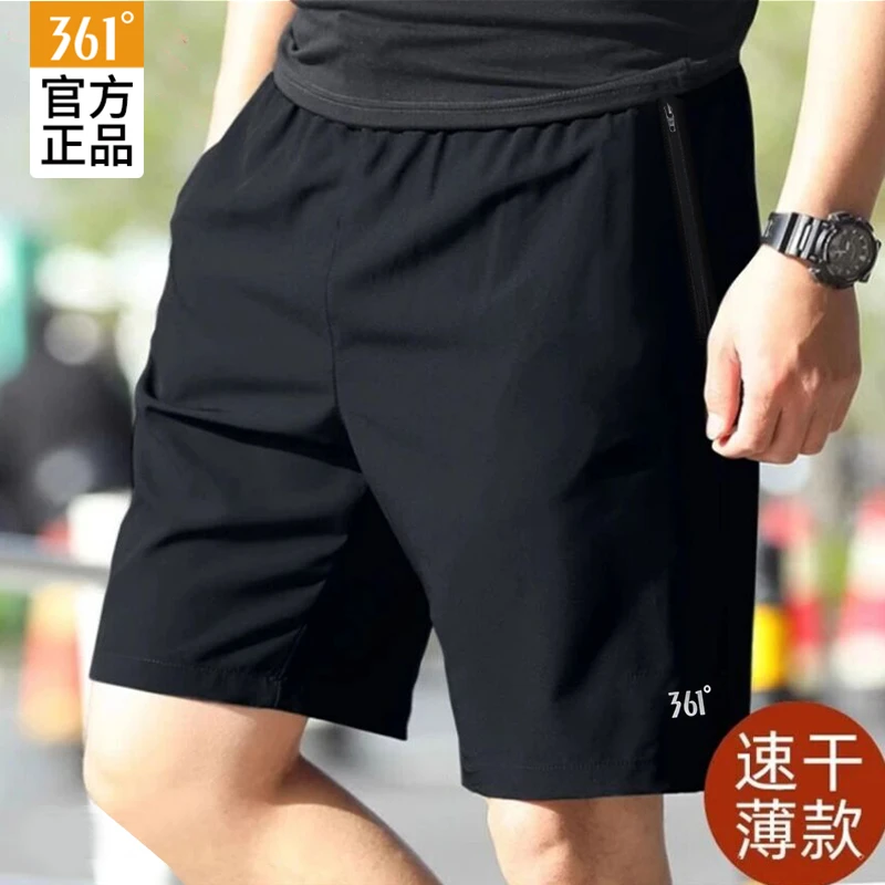 361°运动裤短裤官方正品跑步健身裤宽松速干透气体测训练五分裤子